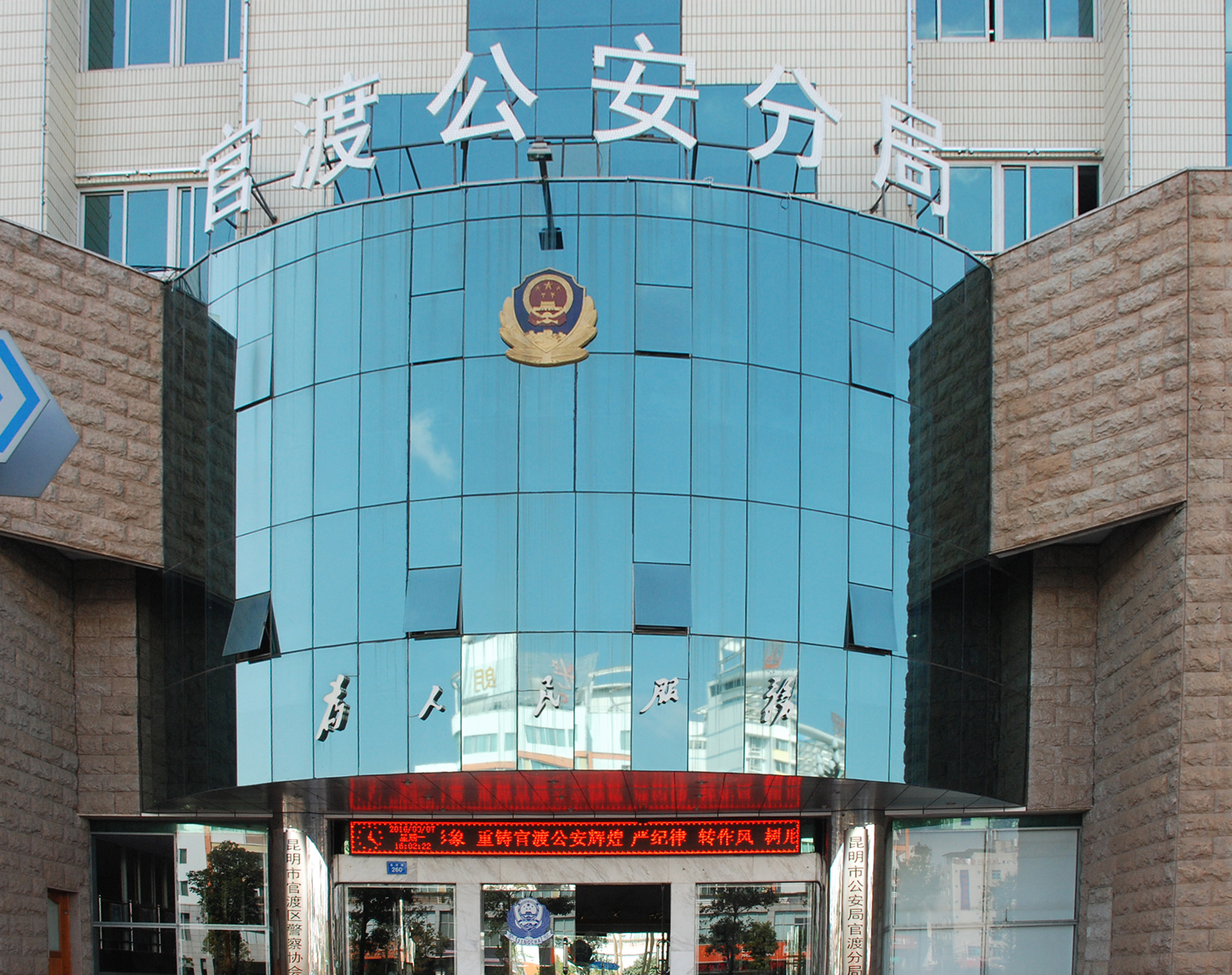 1539133697313443.jpg 4、 昆明市公安局官渡分局綜合網(wǎng)絡(luò)報(bào)警接警平臺(tái)及派出所執(zhí)法辦案信息化建設(shè)項(xiàng)目.JPG