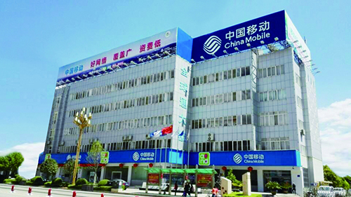 1539149352102630.jpg 7、 中國移動(dòng)通信集團(tuán)云南有限公司昭通分公司安防系統(tǒng)工程.jpg