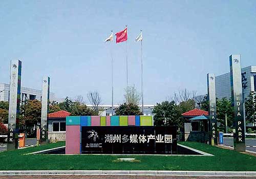 1539148815123488.jpg 1、浙江湖州德利迅達數據中心建設工程.jpg